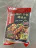 海底捞麻辣香锅调料 每包2份 可做2顿冒菜串串海鲜香锅220g*3麻辣烫 实拍图