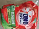奥妙（OMO）品质严选除菌除螨洗衣液囤货装30斤（3KG*5袋）抑菌 99%除菌除螨 实拍图