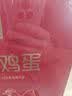 1号会员店（One's Member）可生食标准鲜鸡蛋36枚 礼盒装 净重3.6斤 源头直发 实拍图