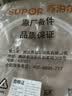 苏泊尔（SUPOR）胶圈电压力锅密封圈原厂配件皮圈电高压锅专用胶圈22cm配件胶条 原厂凸点升级款  22厘米 实拍图