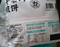 知味观干菜肉煎饼800g10只中华老字号梅干菜馅饼儿童早餐速冻半成品 实拍图
