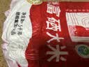 陇间柒月甄选富硒大米恩2.5kg施富硒籼米新米长粒丝苗米5斤小包装富硒米 实拍图