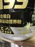 康比特蛋白粉增肌粉瘦人增肌增重塑型含肌酸分离乳清蛋白1800g 香草味 实拍图