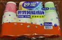 妙洁 一次性纸杯子茶水加厚食品级商务杯 250ml*2包组合160只装 实拍图