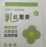 DIFKING羊毛脂膏凝胶舒缓乳贴乳头皲裂干裂产后防漏奶缓解哺乳乳头保护罩 凝胶乳贴10片/盒 实拍图
