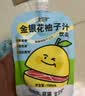 金豆芽金银花柚子汁儿童果汁饮品送礼盒装户外便携饮料100ml*13袋 实拍图