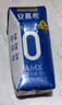 安慕希伊利0蔗糖原味酸奶整箱常温牛奶乳品早餐 中秋礼品 0蔗糖原味200gx12盒x2箱 8月产 实拍图