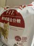 皇家猫粮 成猫猫粮 营养均衡 F32 通用粮 1-7岁 2KG 实拍图