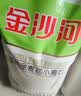 金沙河面粉 多用途麦芯粉20斤 包子馒头水饺烙饼 京东自营家用白面10kg 实拍图