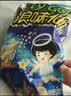 旺旺浪味仙 零食量贩包150g 田园蔬菜味 螺旋土豆零食 膨化食品 实拍图
