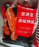 大希地 烤肠手抓饼3kg 早餐2件套组合 儿童早点半成品方便速食 实拍图