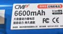CMP适用于科沃斯X1omni T10 T20 T8 T5Max AIVI Power T9 T30 DX65 DX93 DX96 DBX11扫地机电池 6600mAh-大容量进口电芯【质保18个月】 实拍图