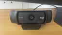 罗技（Logitech） C920 PRO 高清网络摄像头 网红直播摄像头 视频通话 会议网课 电脑笔记本家用摄像头 实拍图