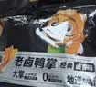 三只松鼠老卤鸭掌计量称重约500g卤香味鸭肉零食鸭爪熟食肉干肉脯 实拍图