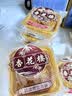 杏花楼中华老字号散装月饼100g广式月饼散装上海糕点甜品传统零食 【尝鲜双枚】玫瑰豆沙月饼100g*2 实拍图