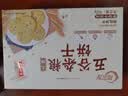 阿尔发无糖粗粮饼干800g 五谷杂粮饼干无糖休闲零食小吃 中秋礼品礼盒 实拍图