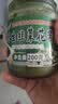 云山半韭菜花酱200g*2瓶内蒙古野生韭花酱火锅蘸料调料涮羊肉拌饭酱 实拍图