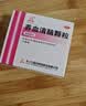 【6盒装】天士力养血清脑颗粒4g*15袋 养血平肝活血通络 头痛头晕眩晕眼花心烦易怒 失眠多梦助眠药 实拍图