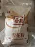 古船雪花粉10斤中筋小麦粉面食披萨家用白面包子面条馒头细腻易揉饺子 实拍图