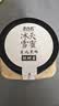 北大荒东北黑蜂 冰天雪蜜 椴树成熟纯蜂蜜500g 送父母长辈礼物礼品 实拍图