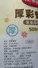 美丽雅一次性饭盒餐盒圆形带盖500ml*30套食品级野餐外卖水果打包盒汤碗 实拍图