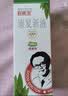 [好医生] 康复新液100ml/盒 家中常备 实拍图