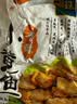 明珠 香酥小黄鱼300g 独立小包中华老字号舟山特产国产即食海味鲜零食 实拍图