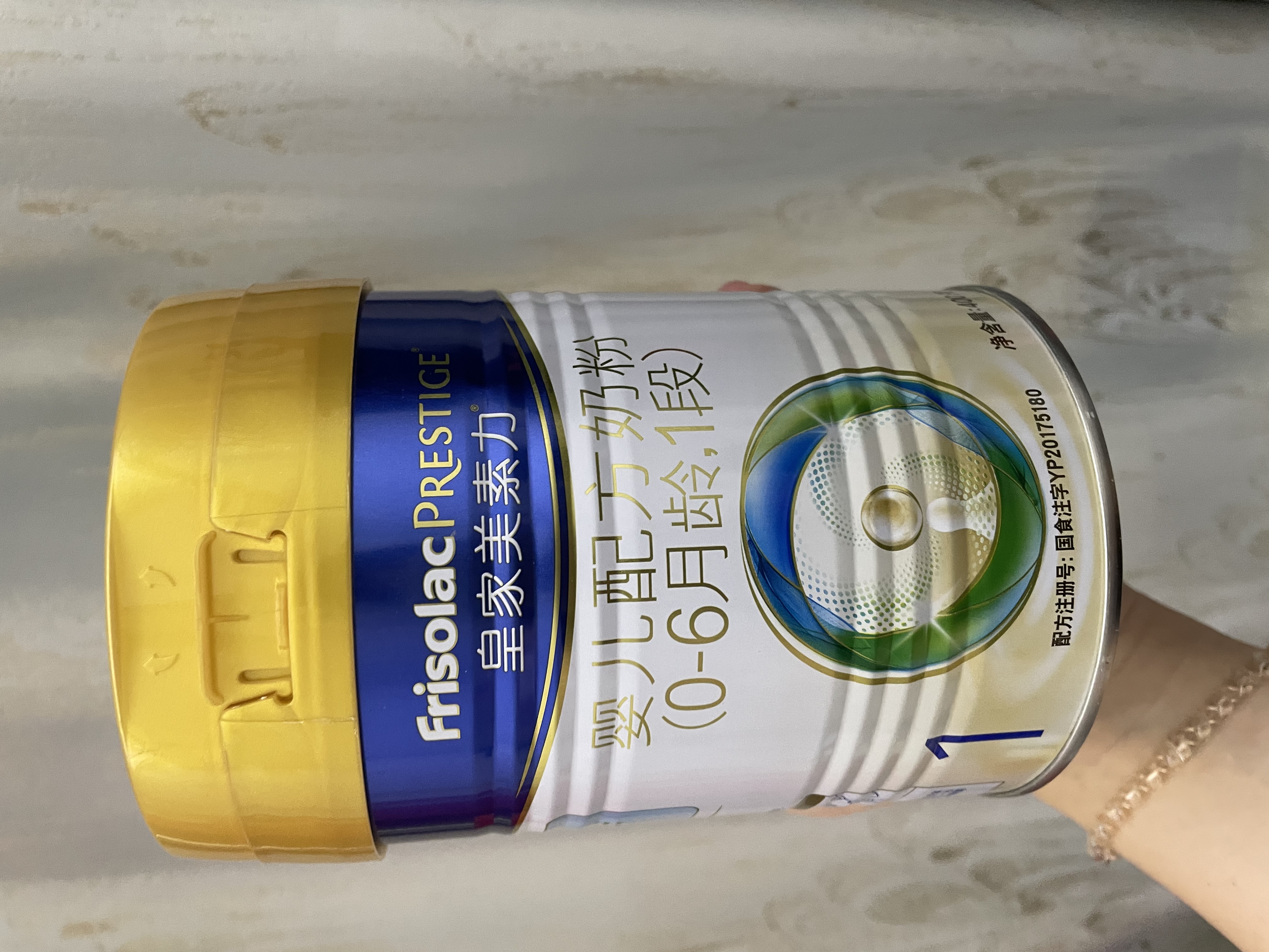 美素佳儿（Friso）皇家美素力奶粉1段 荷兰原装进口 （0-6个月龄适用） 1段400g*1罐（品牌新客专享） 实拍图
