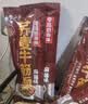 云山半荞麦牛筋面麻酱味120g*2袋0脂肪宽面筋凉皮干凉拌麻酱面皮方便面 实拍图