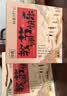 芝麻官教师节礼物伴手礼男女老师高档实用送给班主任有纪念意义糕点240g 实拍图