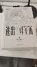 三体（新版全3册套装，三体1+黑暗森林+死神永生，刘慈欣作品，全新升级版，科幻世界出品） 实拍图