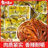 东江清水500g小鱼仔 茶油口味毛毛鱼 深海小鱼 湖南特产 海味休闲零食辣条 实拍图