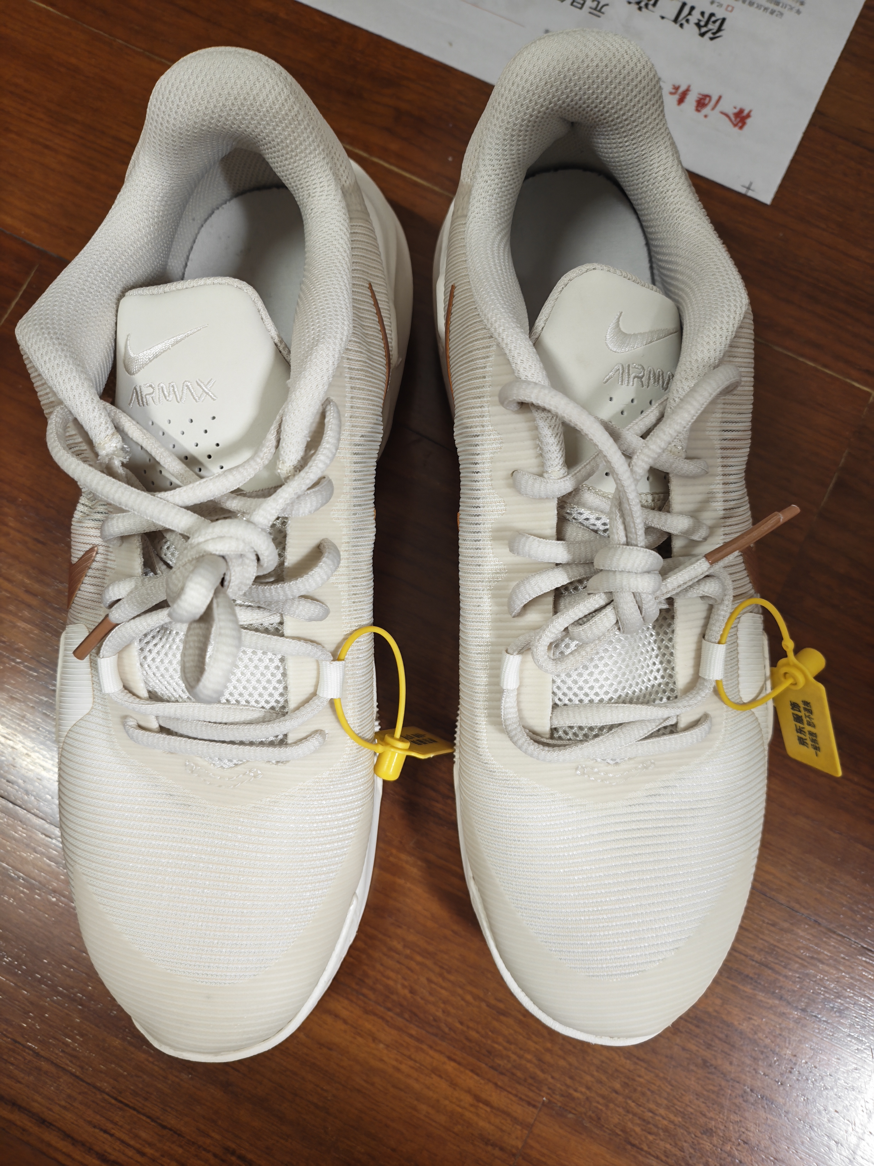 耐克NIKE篮球鞋男缓震MAX IMPACT 4运动鞋DM1124-008米粉42.5 实拍图