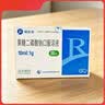 [瑞安吉]果糖二磷酸钠口服溶液 10ml:1g*20支/盒 6盒装 实拍图