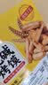 麦酥园纯碱烤馍棒山西特产养胃烤馍片干面包丁休闲零食品早餐面包2斤 实拍图