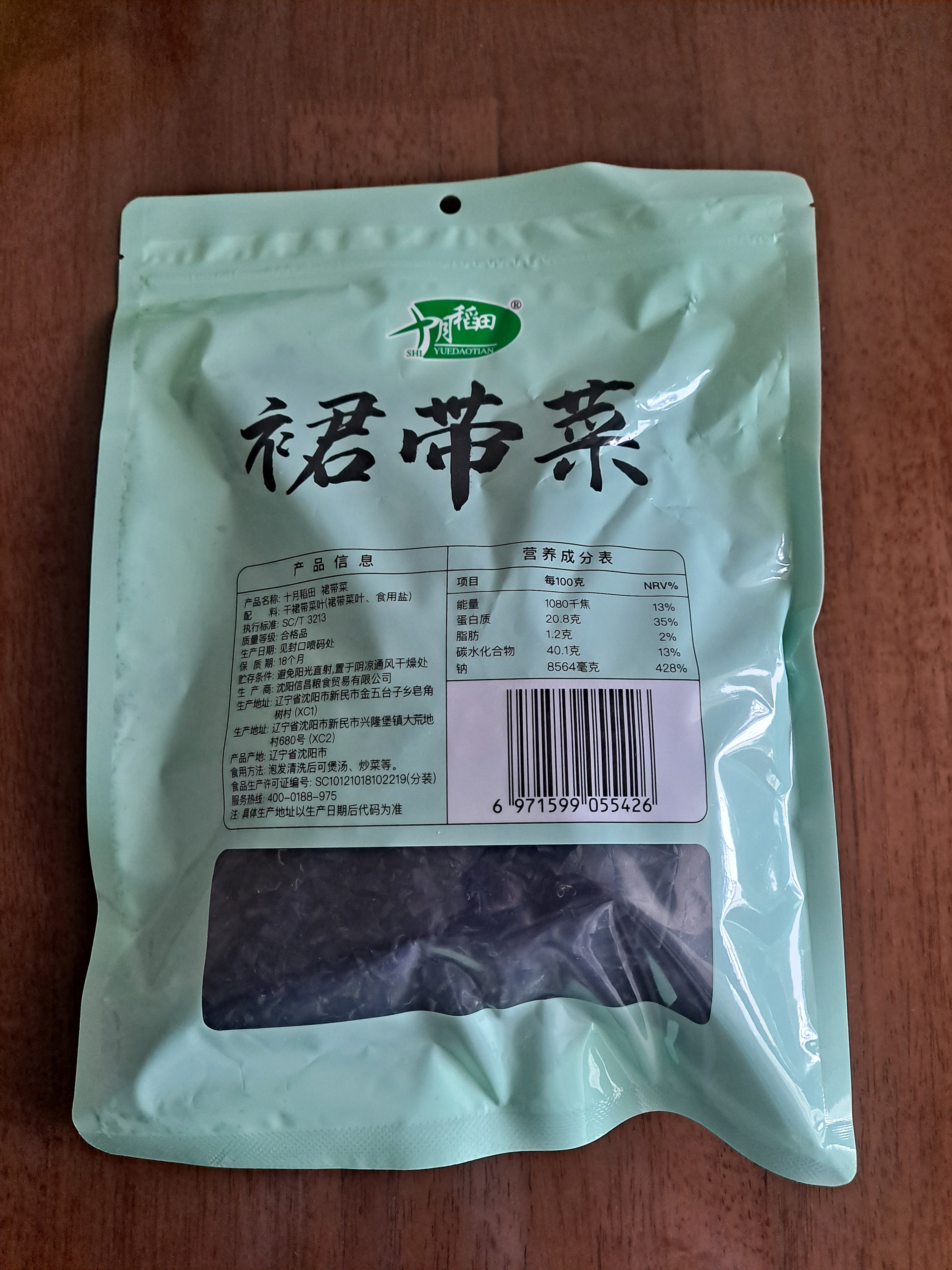 十月稻田 糙米 2斤 低脂粗粮 杂粮米新米 保留胚芽 粥米 全谷物 实拍图