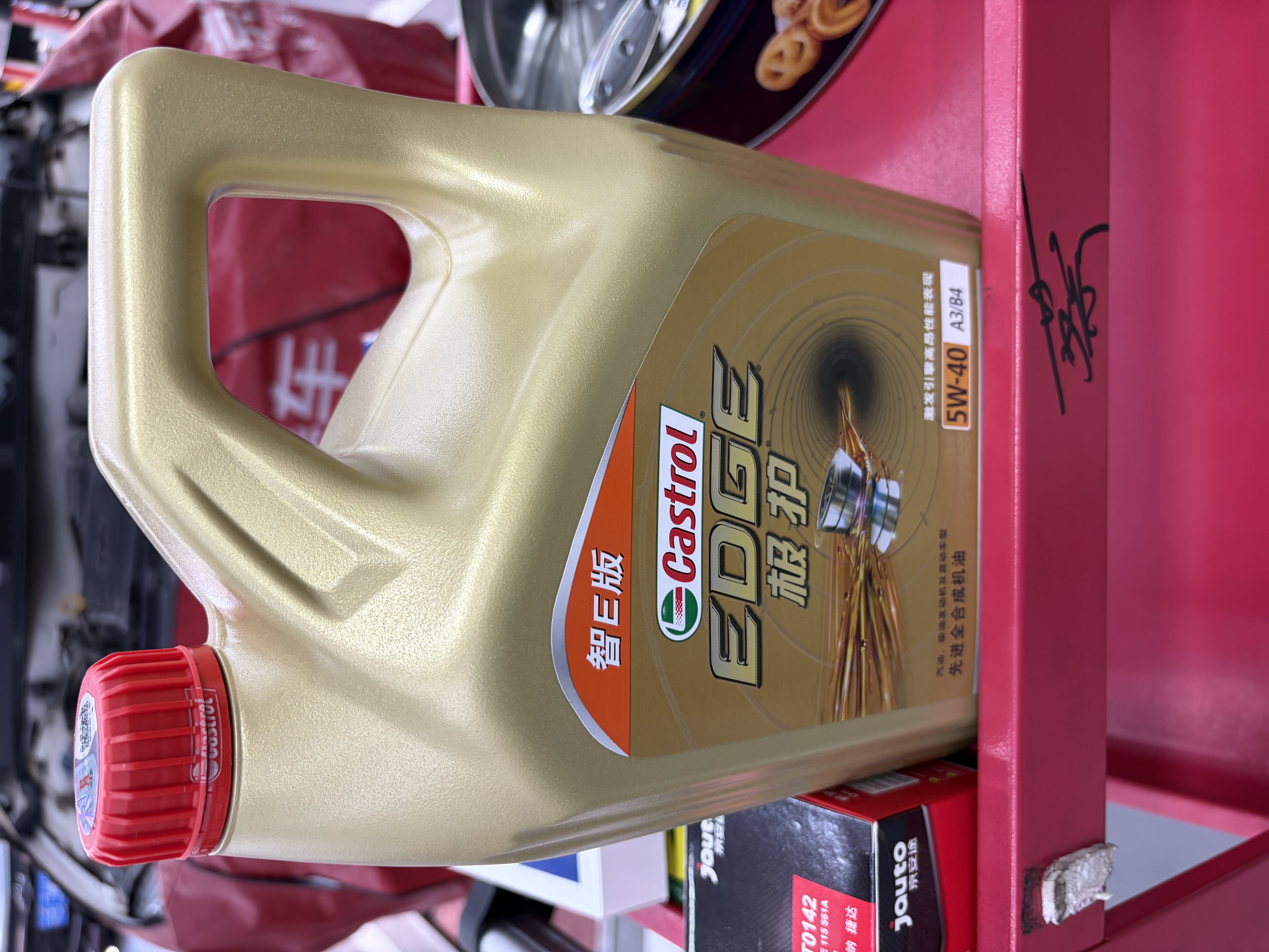 嘉实多（Castrol）极护智E版单次小保养 5W-40 SP 4L 含机油+机滤+工时 汽车保养 实拍图