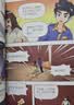 米吴科学漫画书第五辑17-20册小学生超爱看的科学漫画书全套6-12岁儿童科学启蒙漫画科普书奇妙万象篇乐乐趣正版小学生课外书省钱卡 实拍图