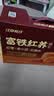 江中食疗富铁红养饼干红枣赤小豆零食下午茶国庆礼盒送妈妈长辈600g 实拍图