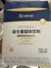 合生元（BIOSTIME）益生菌婴幼儿儿童 超金菌双歧杆菌9大菌株调理肠胃脾胃虚弱48袋 实拍图