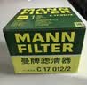 曼牌滤清器（MANNFILTER）外置加装空调滤清器CU20055KIT空调滤芯奥迪A4L/A5/S4/S5/RS4/Q5L 实拍图