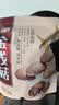 十月稻田 金钱菇 200g 干香菇 小香菇 山珍菌菇干货 煲汤火锅炒菜食材 实拍图