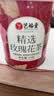 艺福堂花草茶 新花平阴原产重瓣胎玫瑰花茶75g/罐 无熏硫大朵养生搭菊花 实拍图