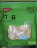 富昌 竹荪50g 食用菌干菇 煲汤佳品 南北干货 火锅食材 实拍图