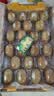 佳沛（zespri）新西兰金奇异果22粒巨大原箱146-175g猕猴桃中秋节礼品送水果礼盒 实拍图