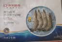 鲜京采 50/60厄瓜多尔白虾 去冰净重3.3斤 82-99只/盒 中秋送礼 实拍图