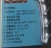 希玛红外线测温仪工业高精度油温枪测温枪家用厨房烘培油温度计AT390 实拍图