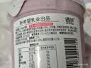 新希望水果满仓草莓+桑葚370g*2杯风味发酵乳酸奶酸牛奶 活润电商升级款 实拍图