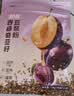 北大荒西梅奇亚籽豆浆粉154g7条高膳食纤维果蔬营养早餐冲饮代餐粉 实拍图