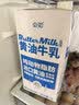 必如黄油牛乳1L*1 冰博克牛奶厚乳0植脂末 diy咖啡烘焙奶茶拿铁调制乳 实拍图